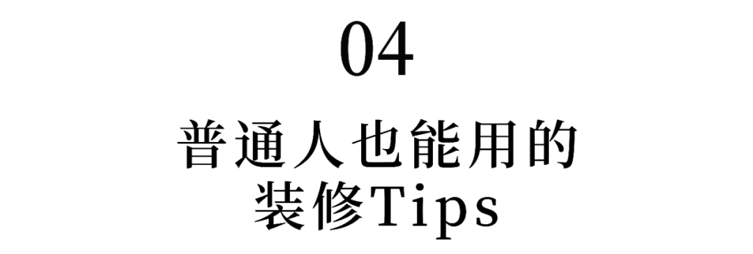天津教授造神秘住宅：全年不花一分钱水电费，中国首例-232