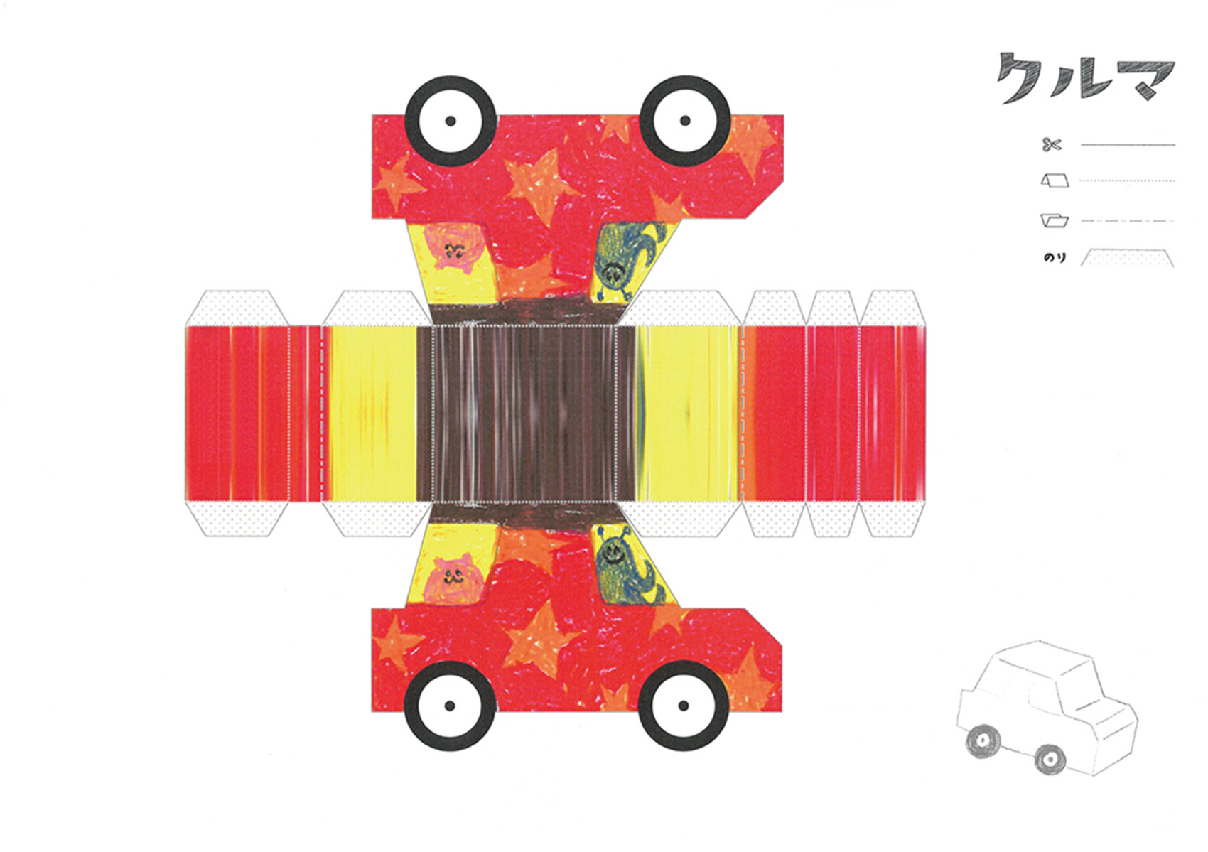 teamLab 2017 深圳北京大展:舞蹈吧,艺术!寓教于乐的未来游乐园!-179