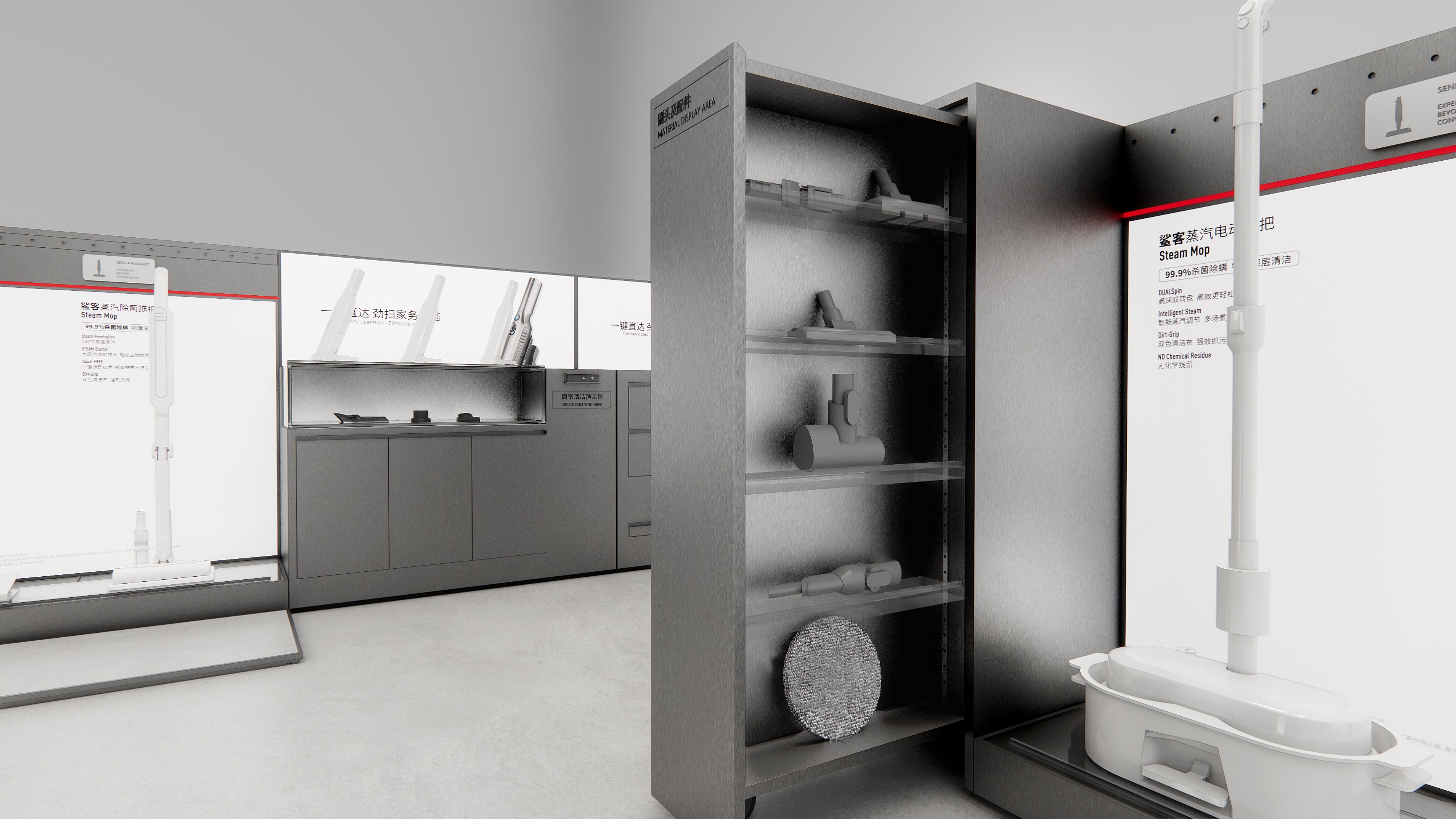 Shark 鲨客旗舰店+标准店+体验专区 SI 系列丨中国宁波丨格外空间-39