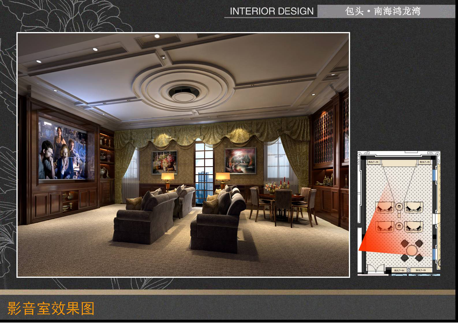 包头·南海鸿龙湾B4 A7户型别墅硬软装设计方案-39