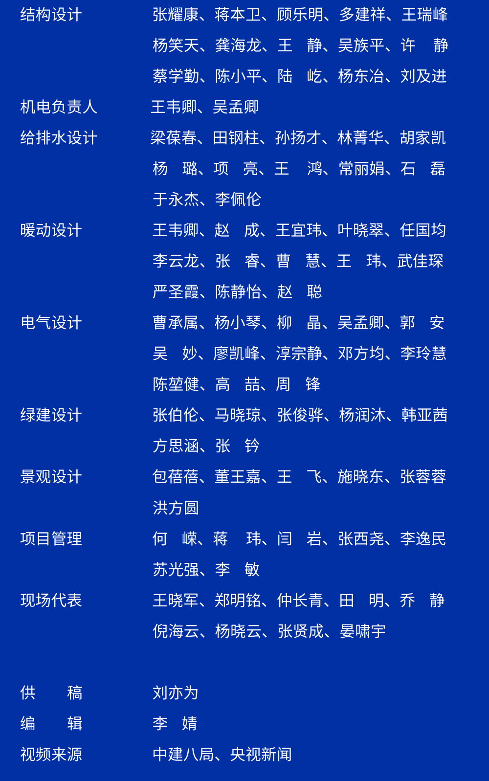 打造国际空港新体验丨华建集团华东院原创设计乌鲁木齐天山国际机场北航站区正式启用-100