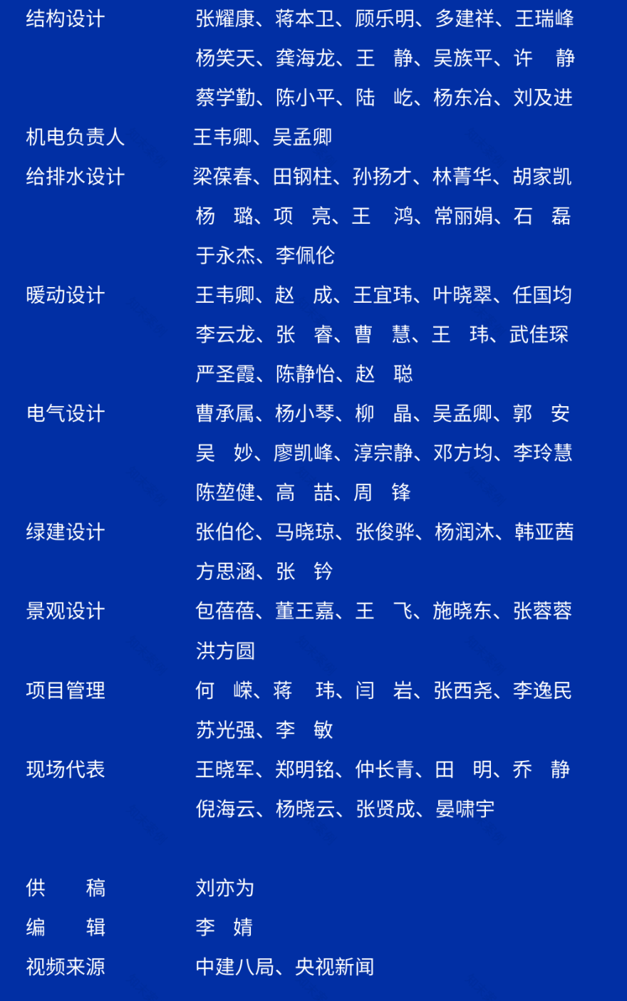 打造国际空港新体验丨华建集团华东院原创设计乌鲁木齐天山国际机场北航站区正式启用-100