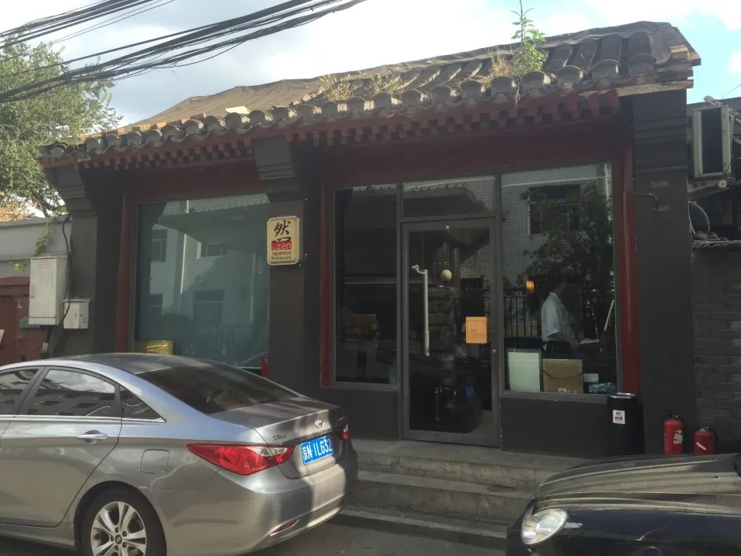 鮨然丨中国北京-3