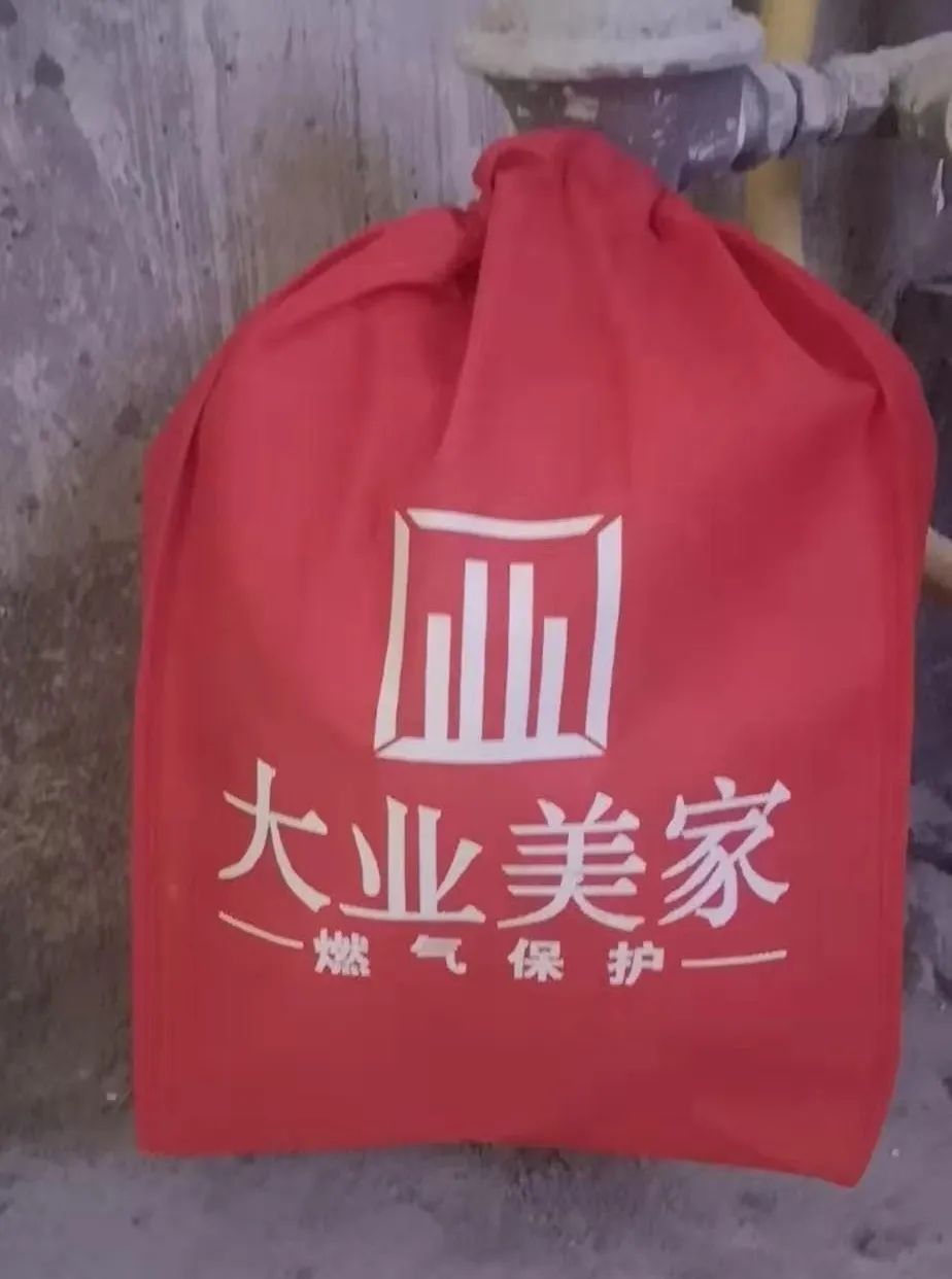 大业美家 | 安全生产为家护航，良心工艺铸就品质-65