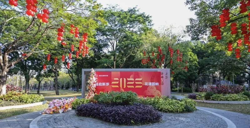 福启新岁,花漾园岭新春氛围营造丨中国深圳丨园岭街道-15