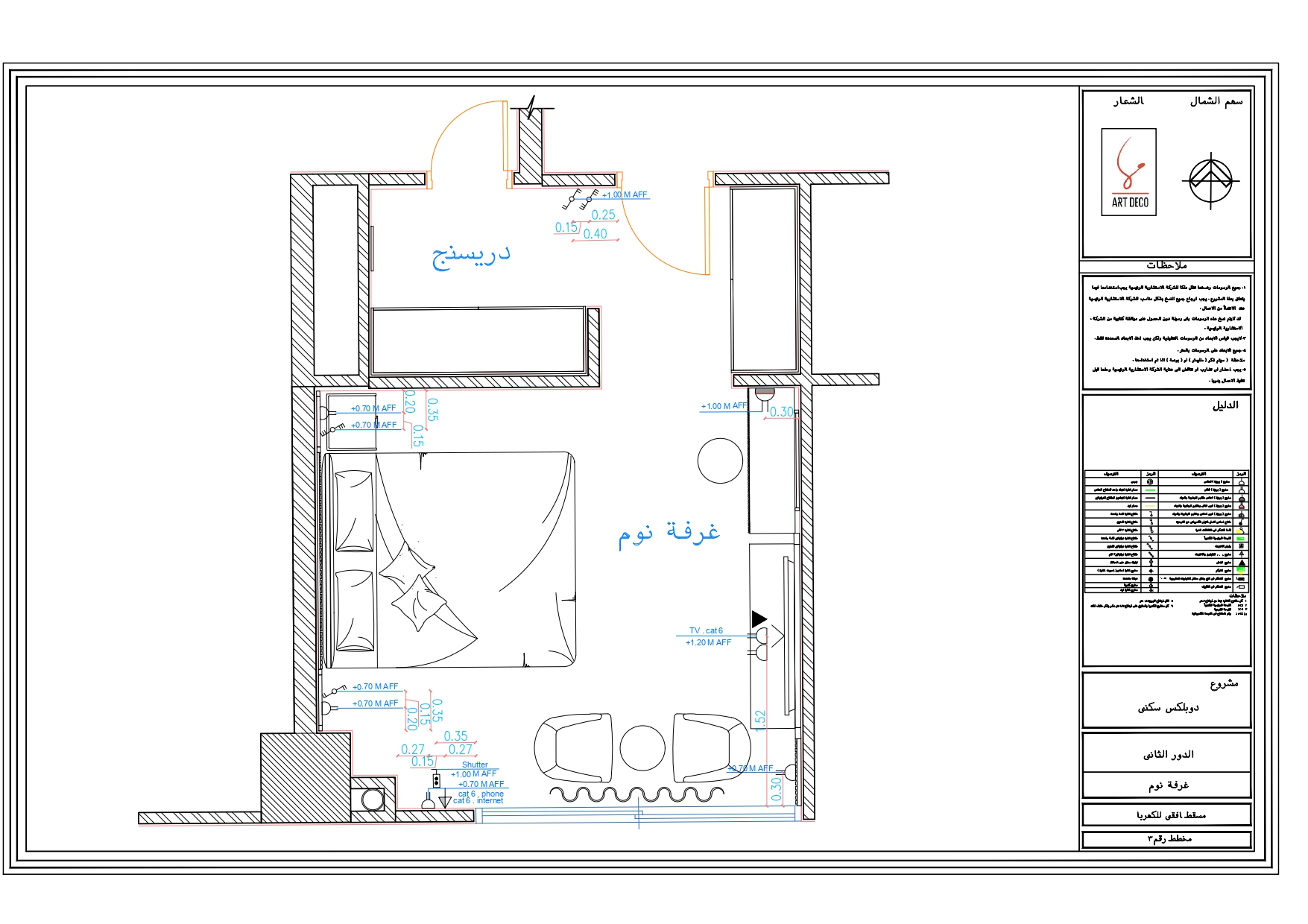 Working drawing of Master bed room in Ksa-3