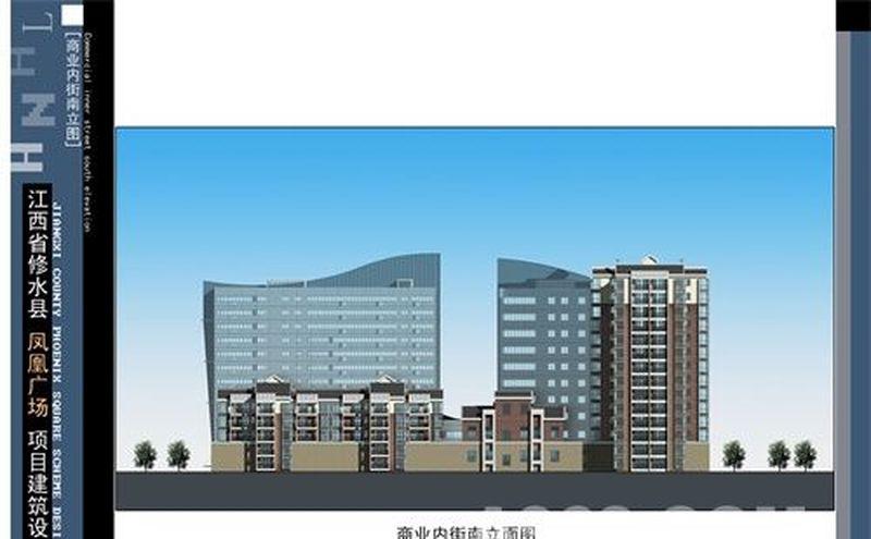 凤凰广场建筑群-14