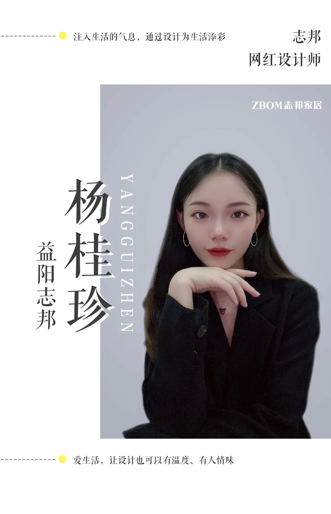 轻奢时尚 190㎡大宅设计丨中国益阳丨杨桂珍-8