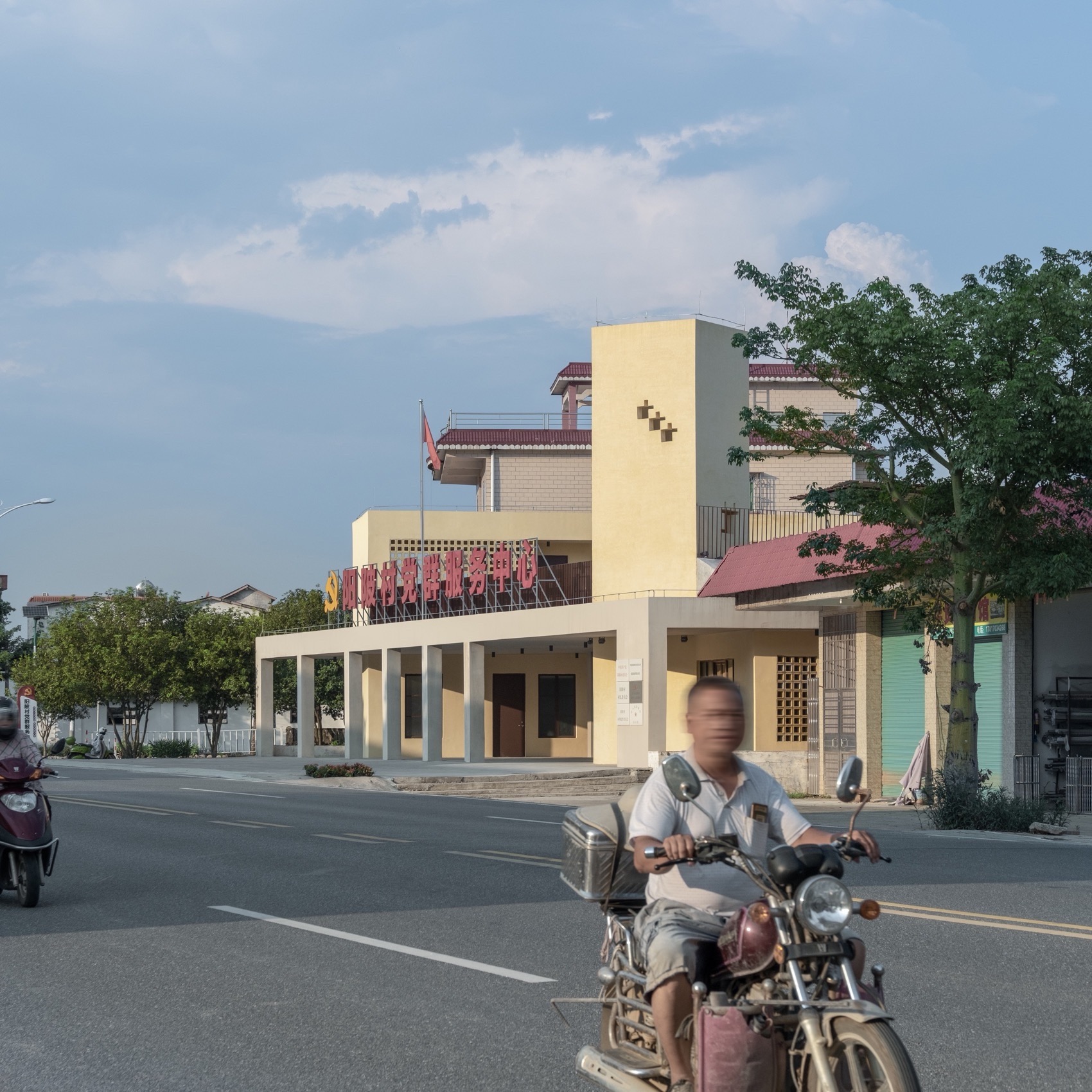 阳陂村党群养老中心丨中国韶关丨Studio 10-11