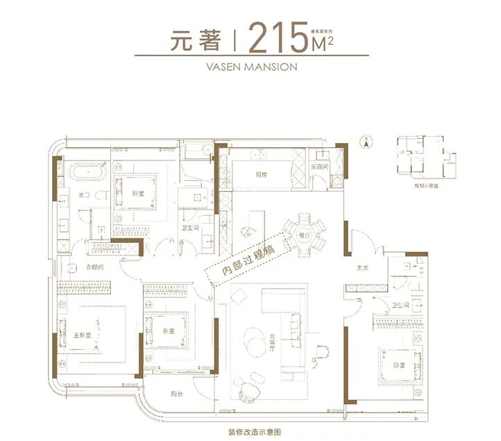 合肥千万级封面豪宅「伟星天元」丨中国合肥丨顺景园林,DIA 丹健国际-77