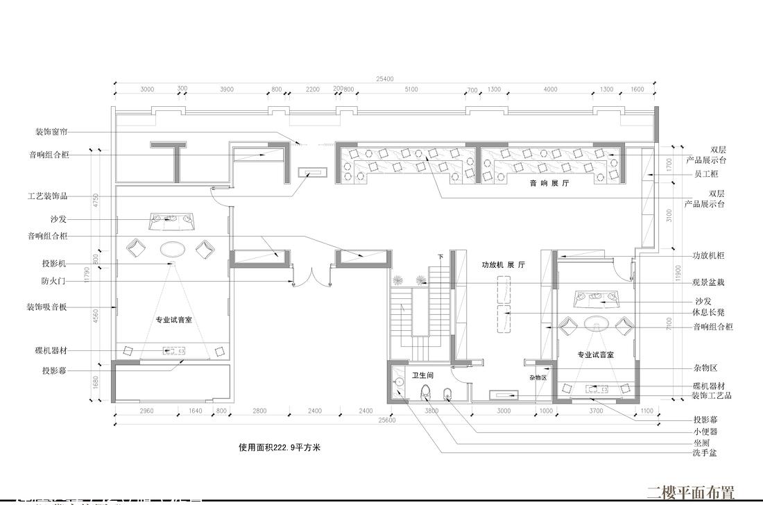 
音响店旗舰店 -2