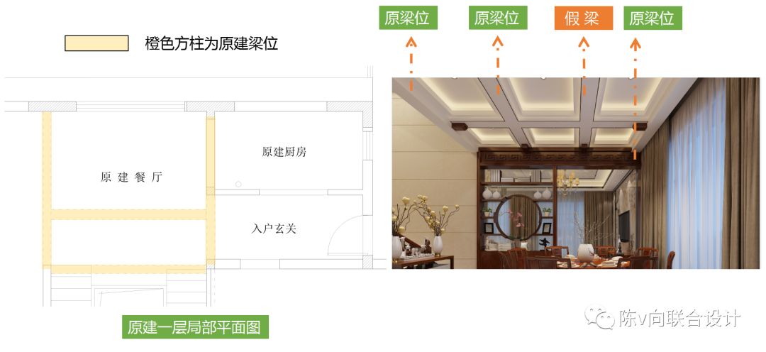 广州中海原山别墅空间整形记-68