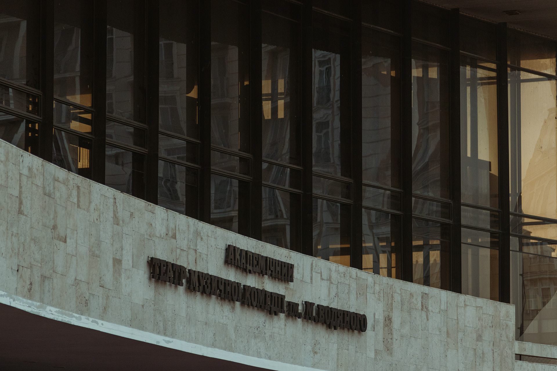 Odessa Academic Musical Comedy Theatre-23