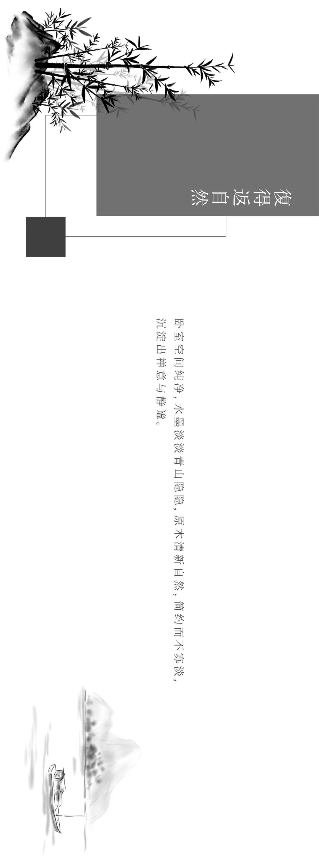 月和设计 | 庭院深深栖风雅 | 探访知名设计师的诗意家园-11