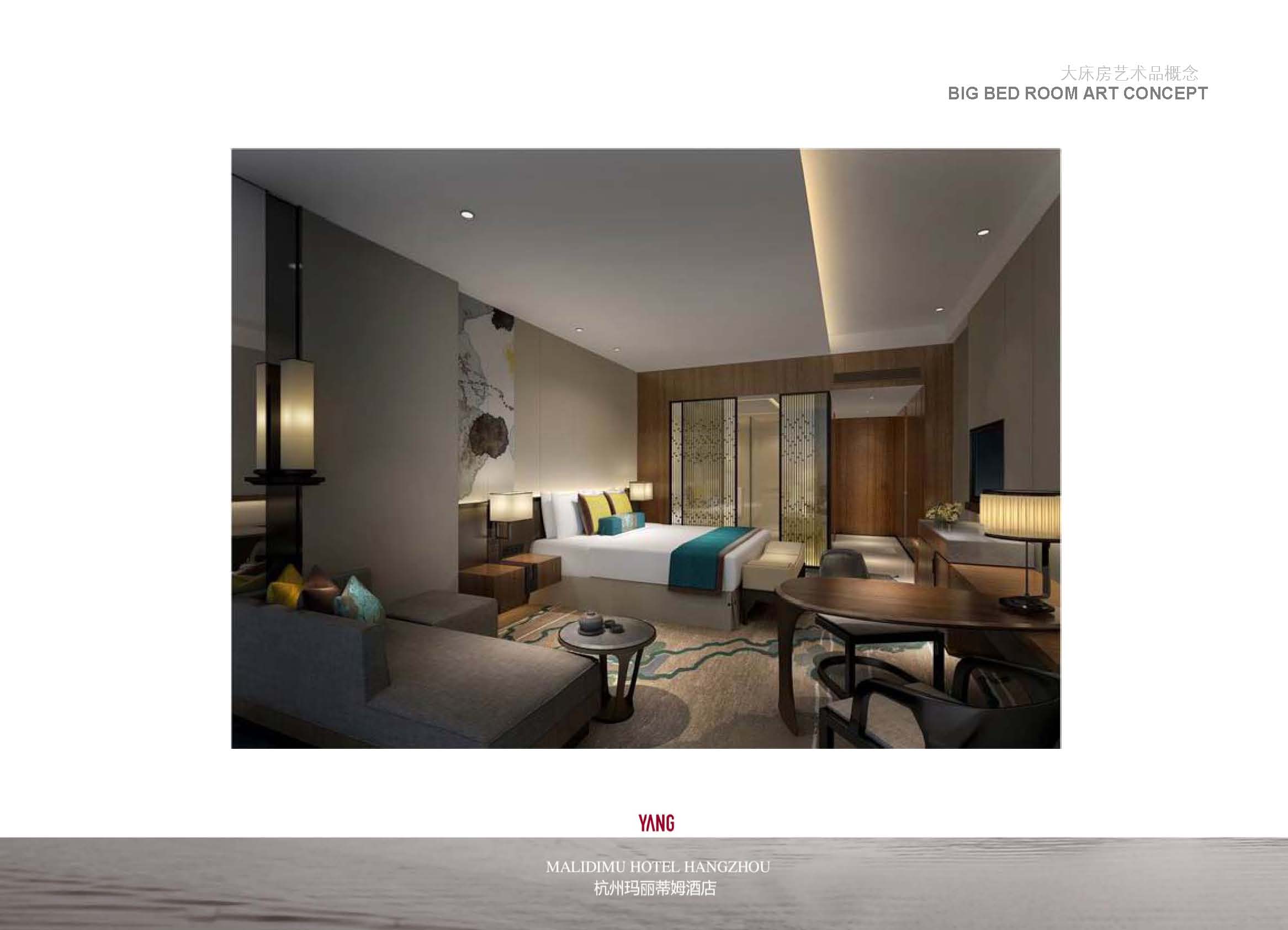 YAC   杭州玛丽蒂姆酒店艺术品设计方案-20