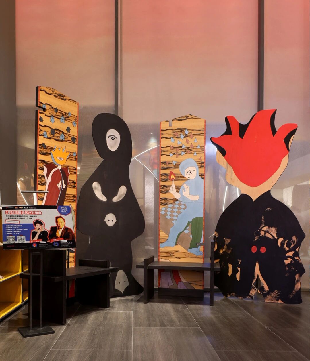 2025奢华居所【遗思的美好】丨覃思,创思国际设计集团等(多方参与)-144