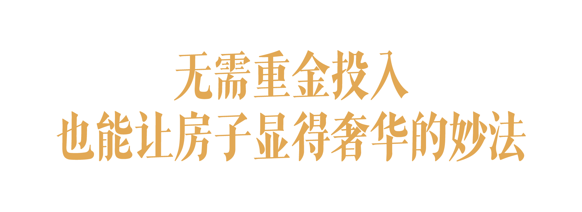 Emma Roberts的家丨美国洛杉矶丨Pierce  Ward-17