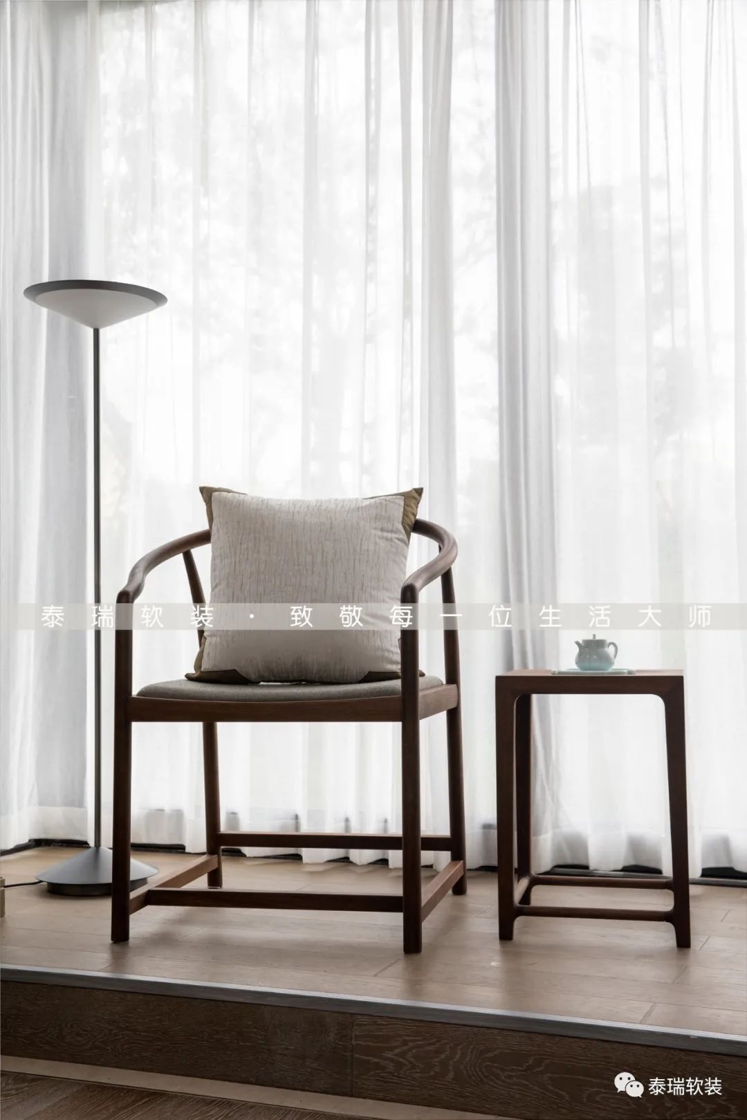 中交君玺府雅韵精装房改造丨中国宁波丨泰瑞软装-41