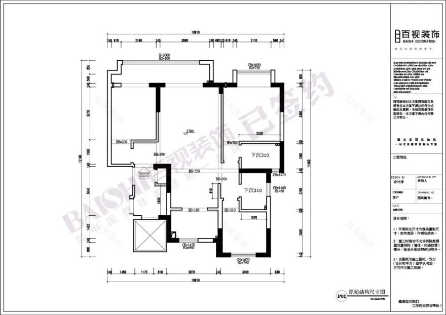 百视装饰·汀海壹品现代轻奢设计案例解析-17