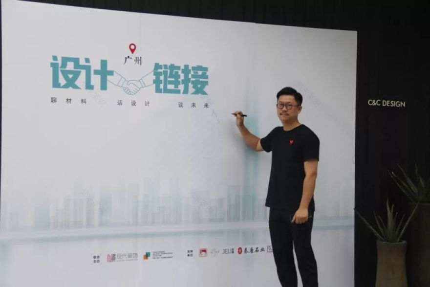 《设计·链接》广州站探讨石材创新与设计应用-43