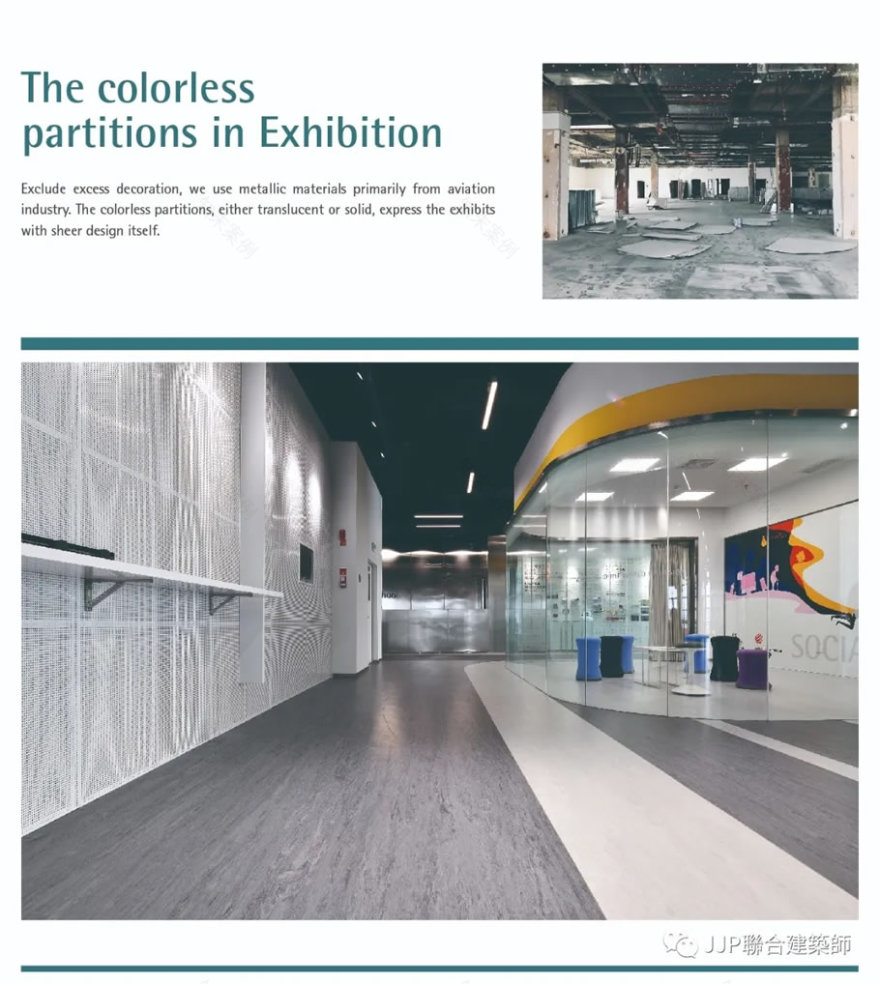 厦门红点设计博物馆-69