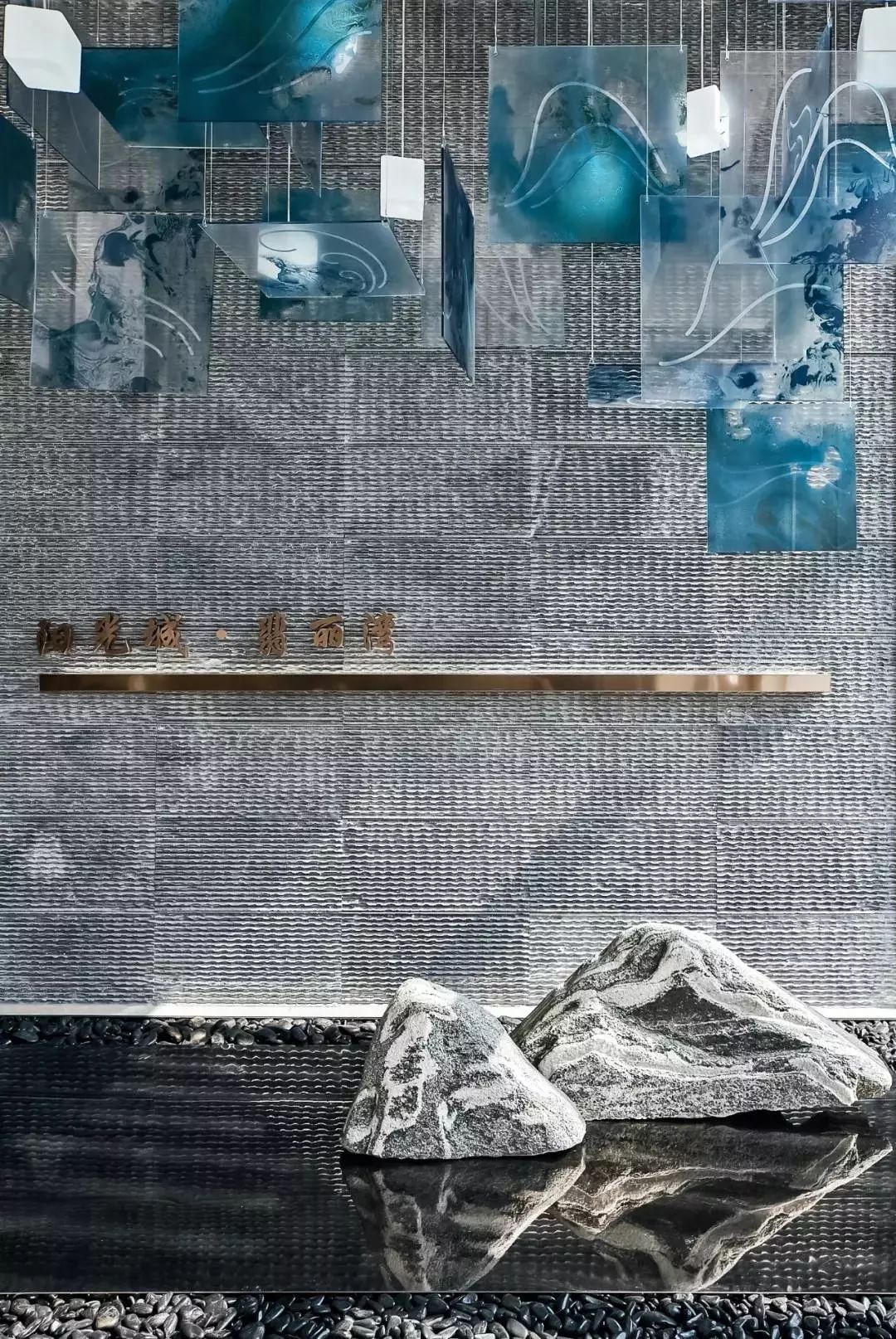 闲适东方，白金海岸别墅样板房演绎浮生之闲-95