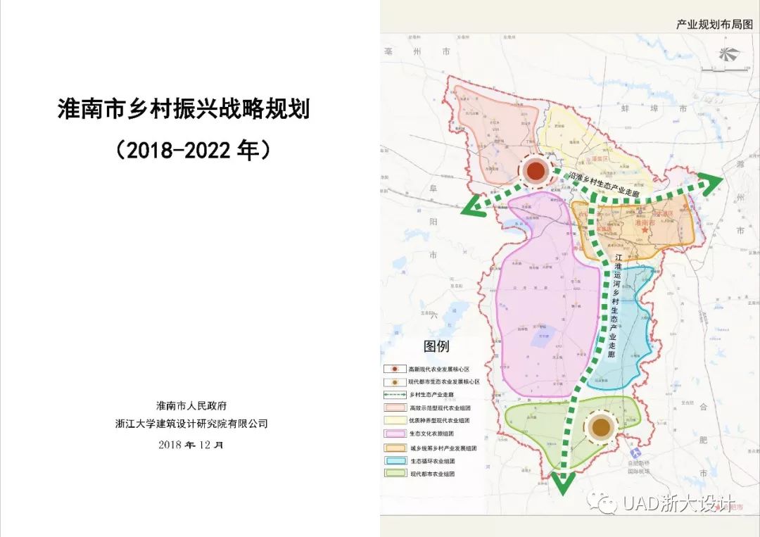 UAD 规划创新奖揭晓,呈现丰富设计亮点-29