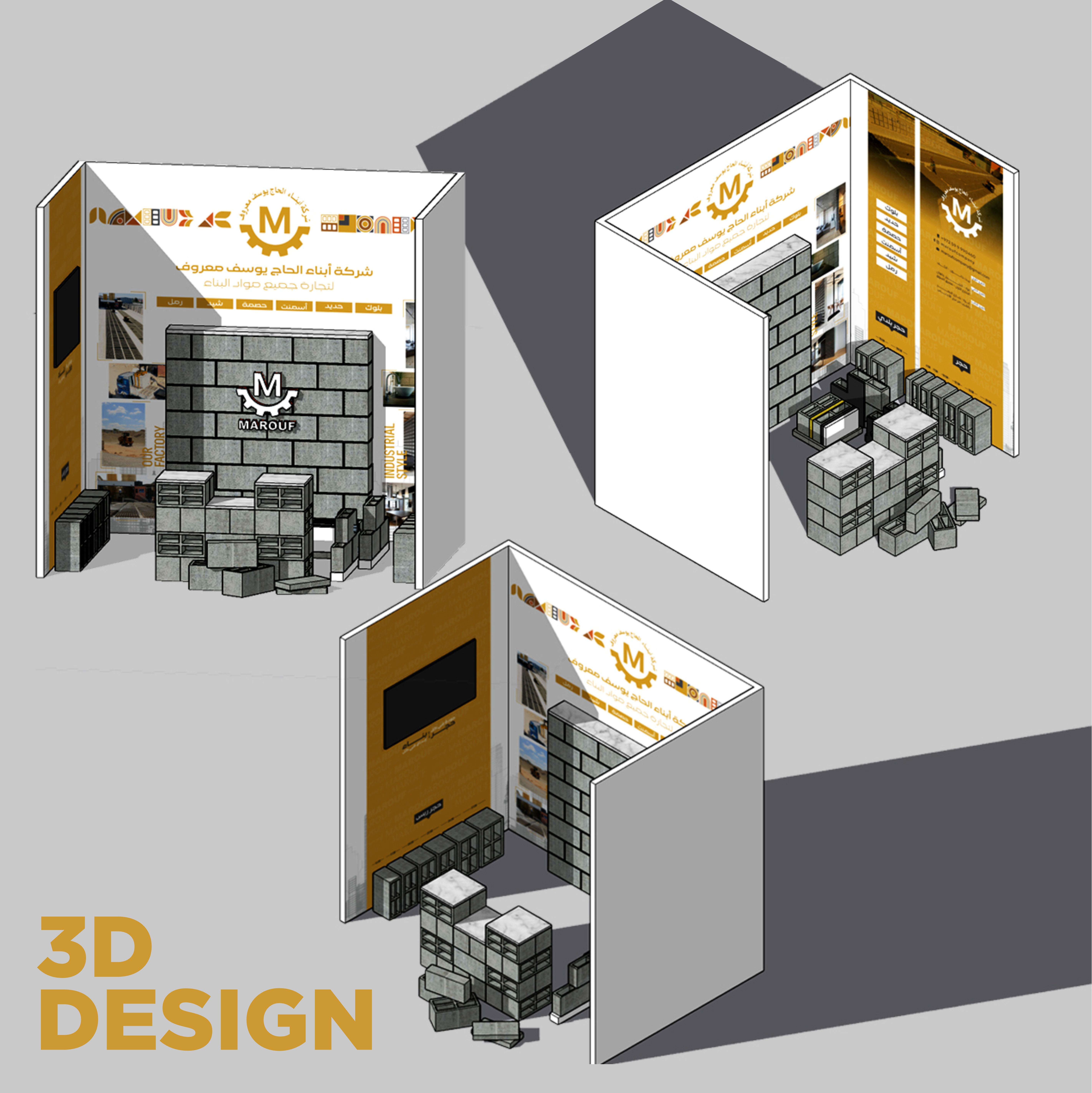 BRANDING | Visual identity for an exhibition-2