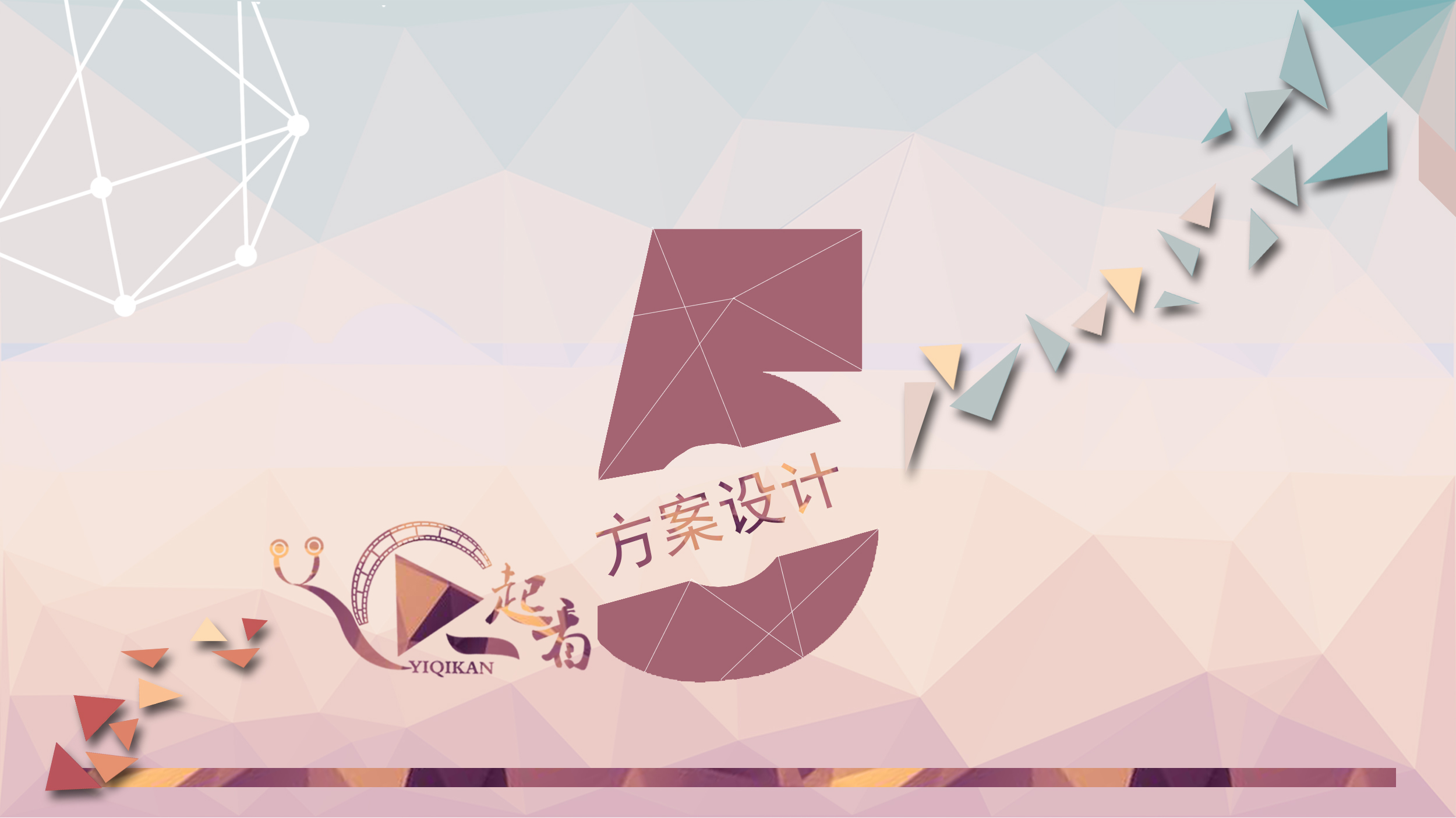 青春回忆 | 六月份毕业设计展示-29