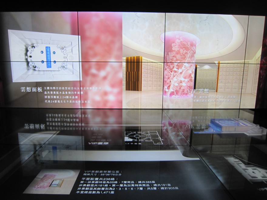 龍巖光之殿堂丨中国台北丨樂亦非凡 Smartjoy 天上人間,連想創意-17