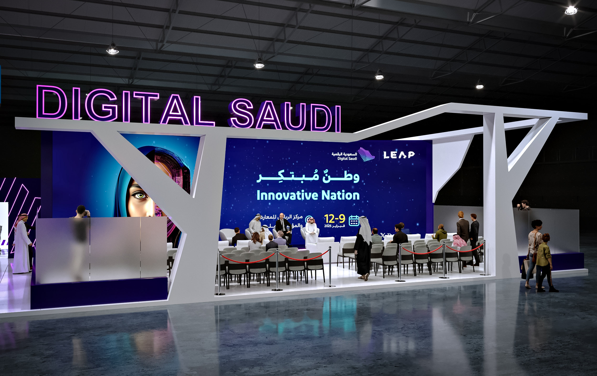 Digital Saudi Booth LEAP 2025-3