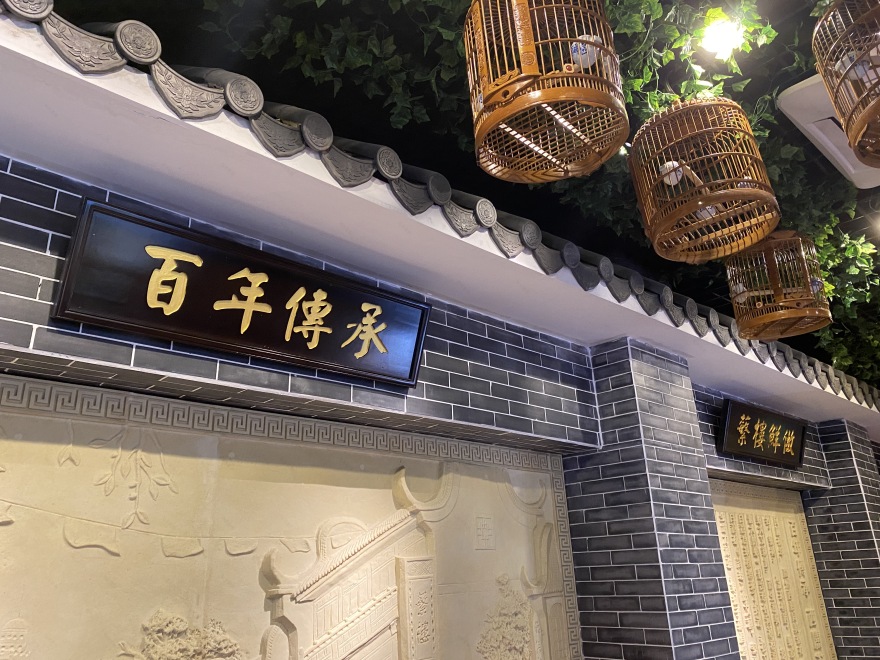 蘩楼全案设计丨中国深圳丨品深餐饮设计-35