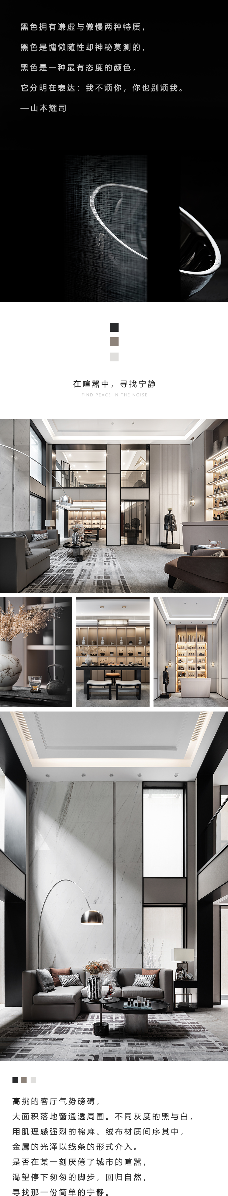 中梁金地·西江悦府别墅样板间丨中国浙江丨美域高-0