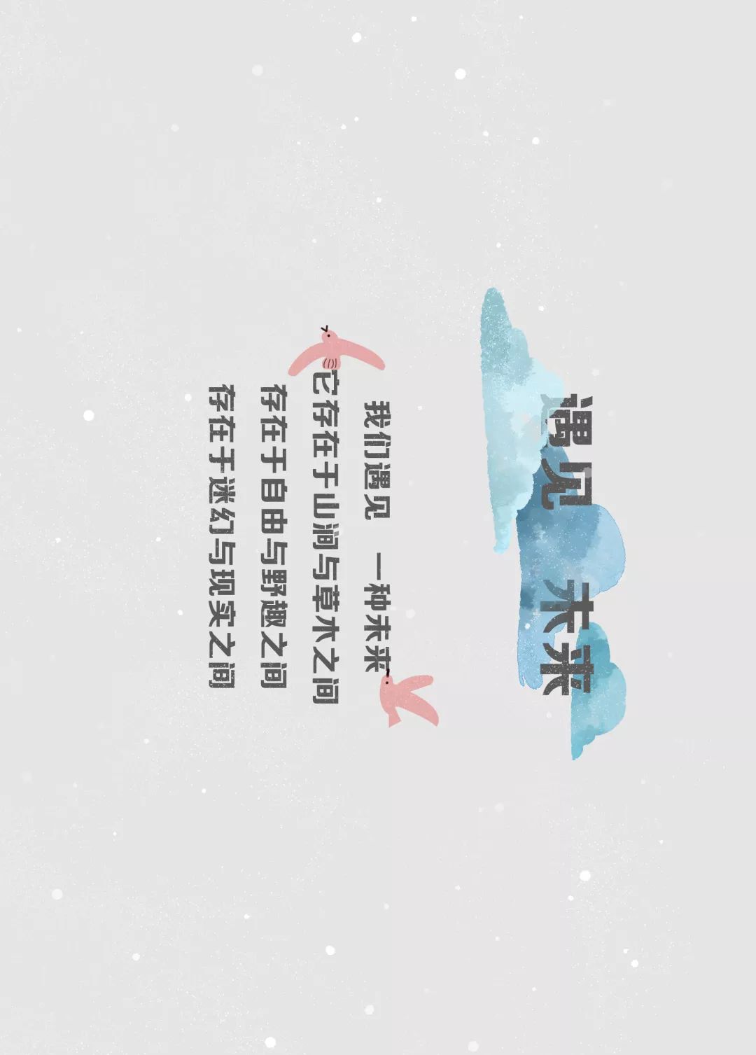 重庆阳光城·未来悦 | 现代景观设计的魅力-3