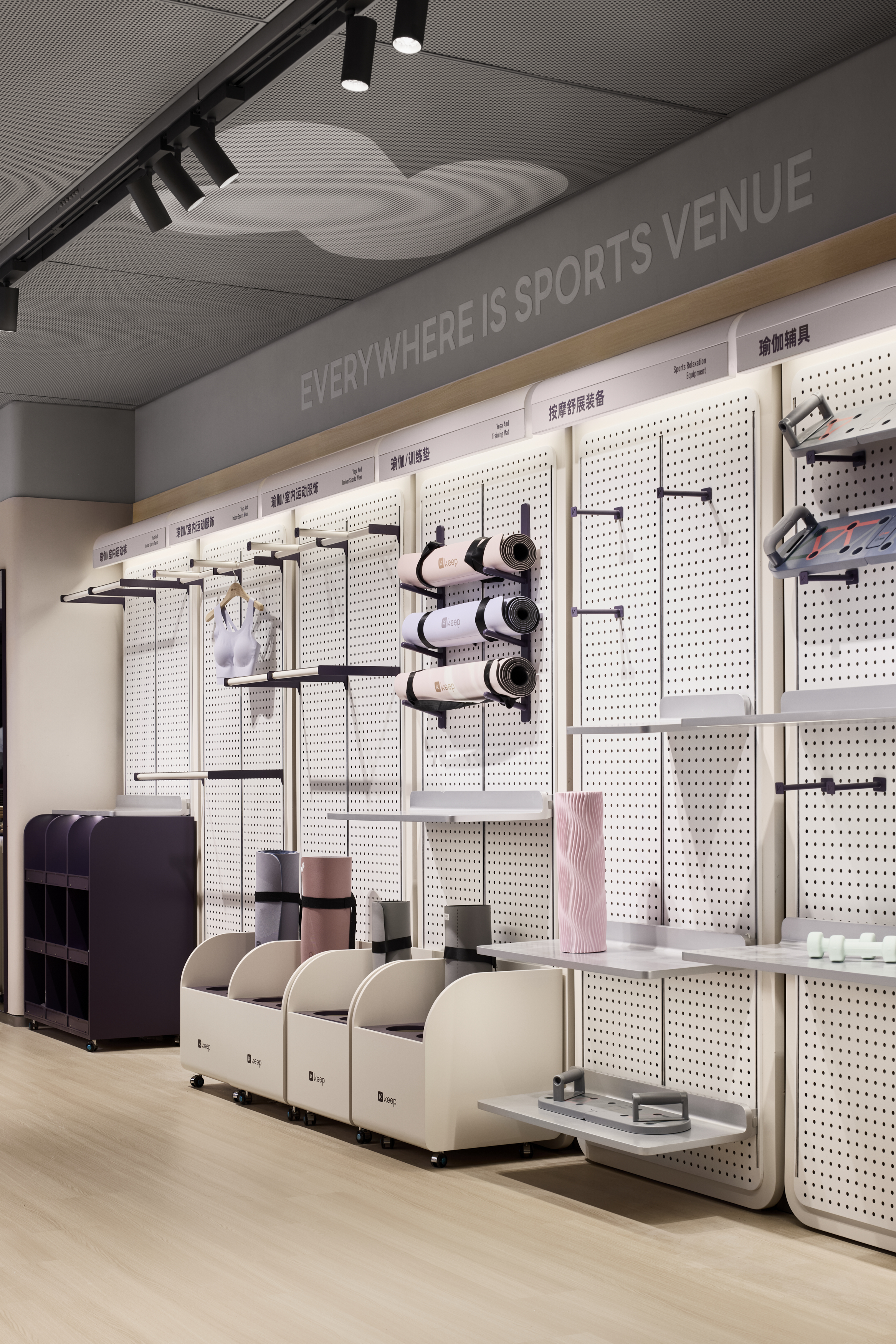 Keep 品牌线下零售体验实体店丨中国上海丨立品设计-27