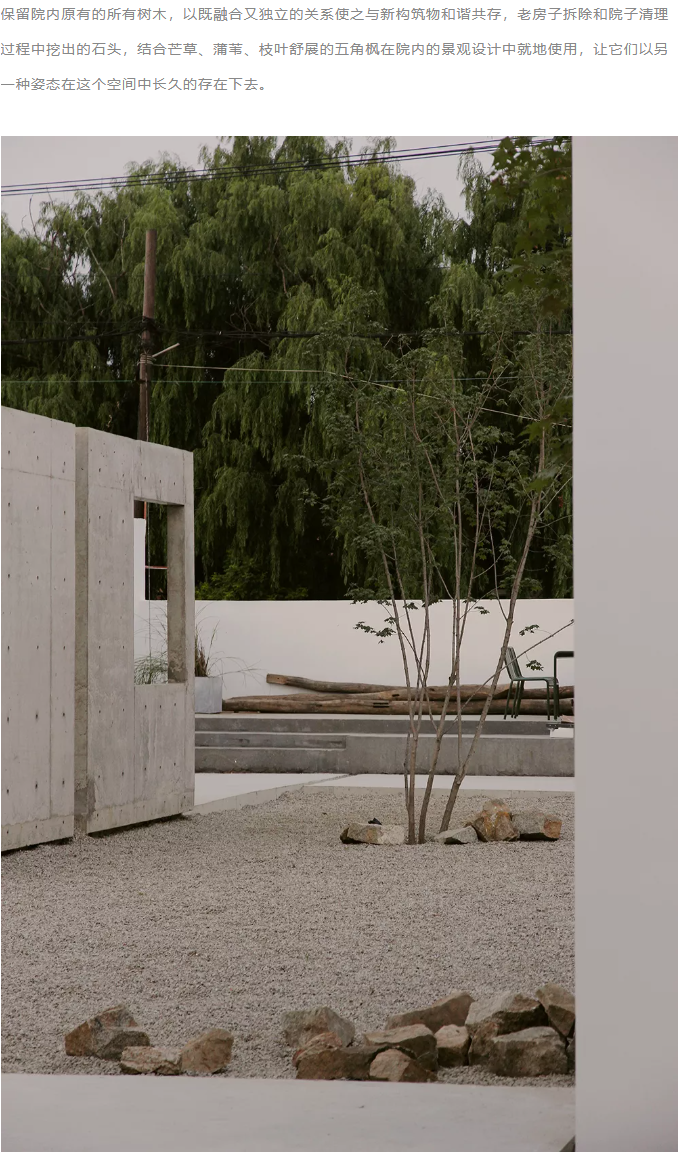 自然之韵 | 户粒咖啡的永智农场二期项目-16