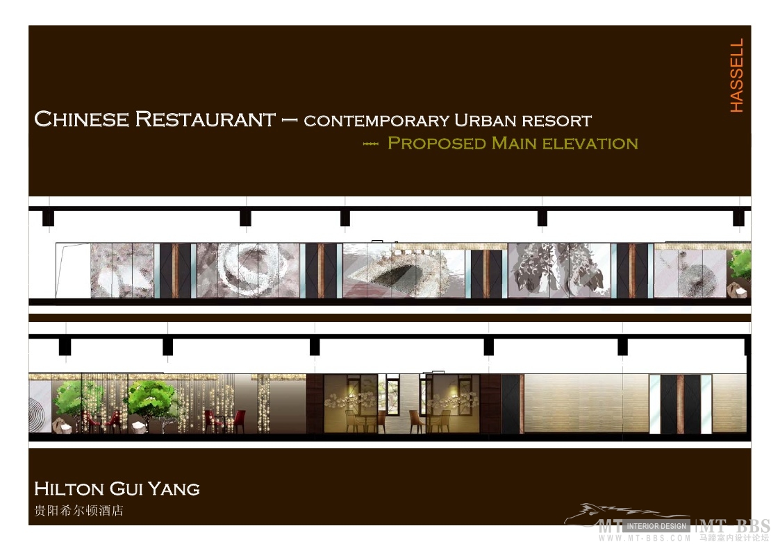 HASSELL   贵阳希尔顿酒店概念-30