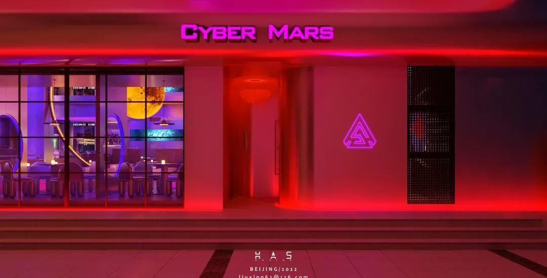 CYBER MARS·酒吧 · 宇宙迷航下的浪漫邂逅-0