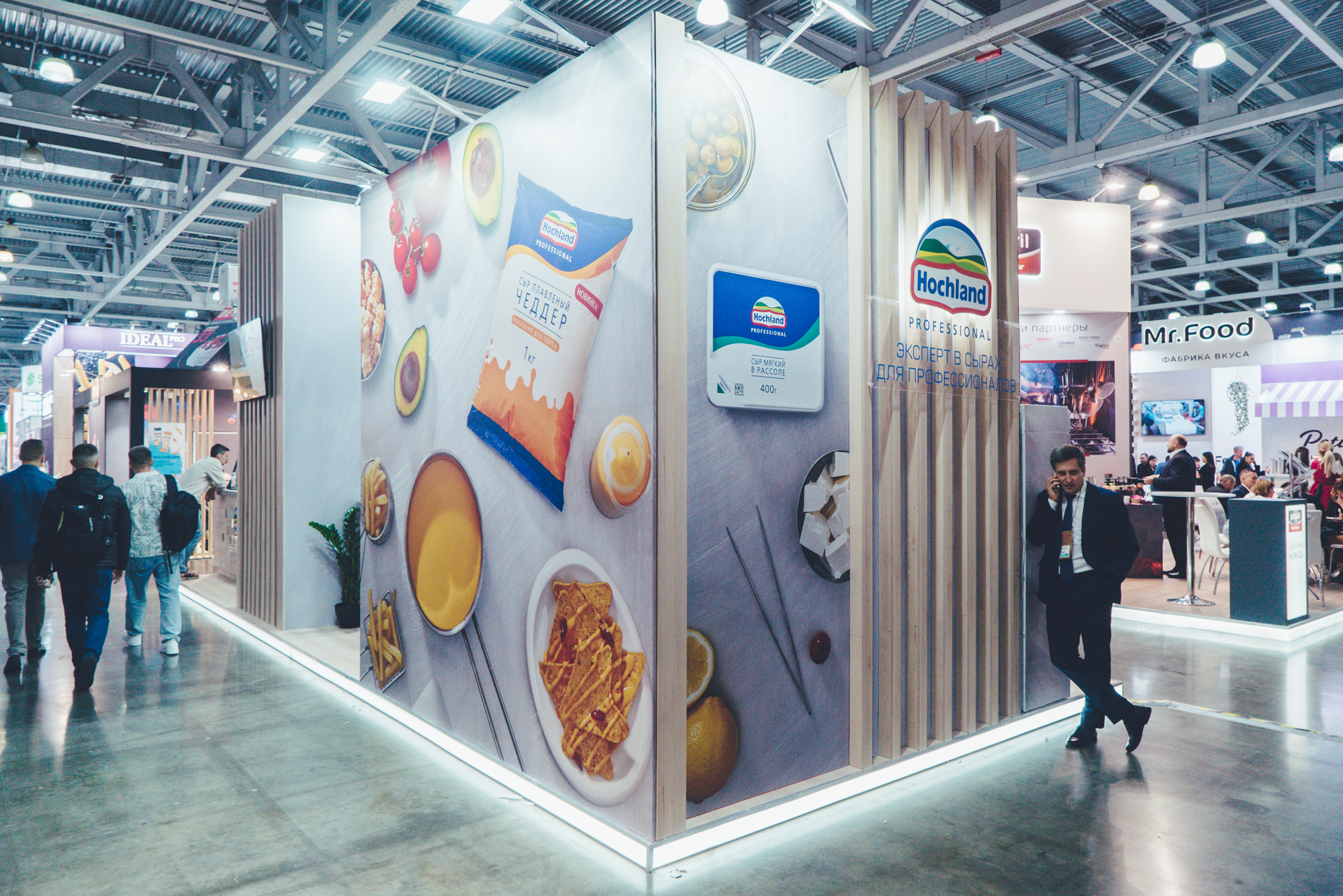 Hochland 展位设计-5