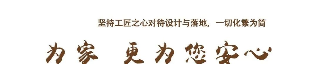 洛阳孟津理想家园 110m²现代简约风丨中国洛阳丨庆设计&禹果软装-26