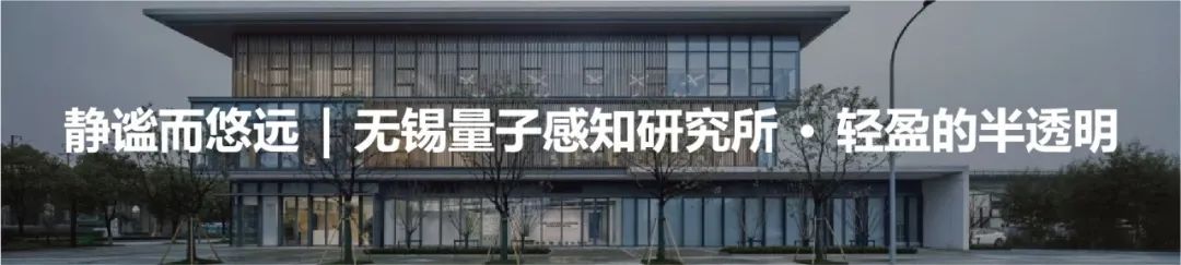 国贸智慧网谷创新产业园丨中国杭州丨上海联创设计集团股份有限公司-143