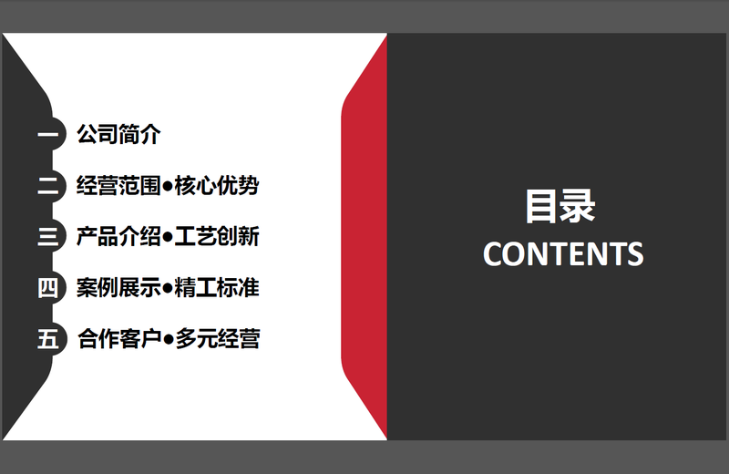 沈阳隆福仁装饰装修工程有限公司-1