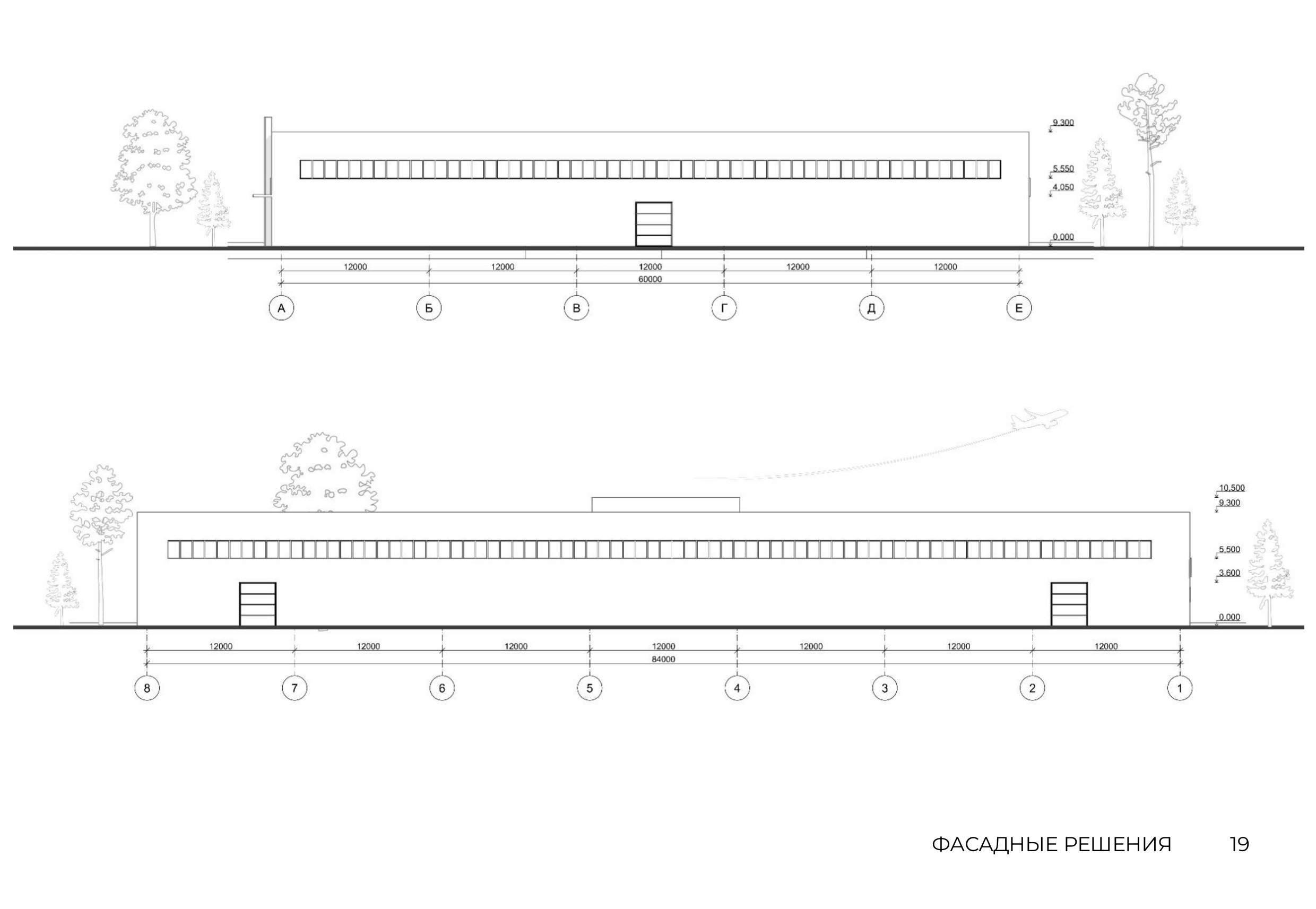 Эскизный проект аэропорта-18