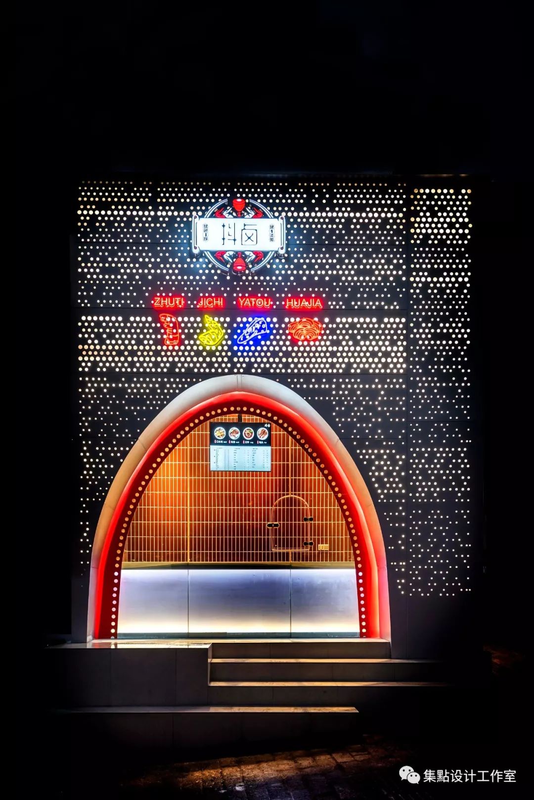 抖卤·新派潮味辣卤-31