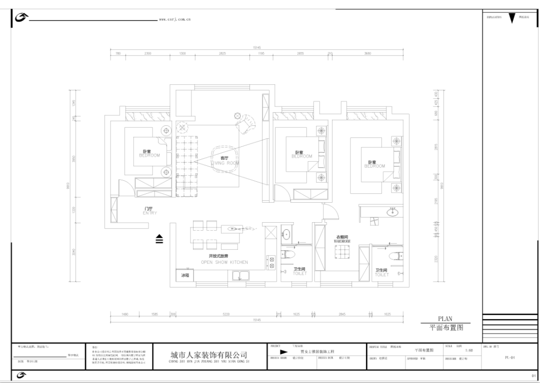 130㎡轻法式风住宅-4