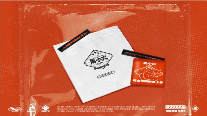 去野日报 | 马小火·高原现卤牛肉拉面-81