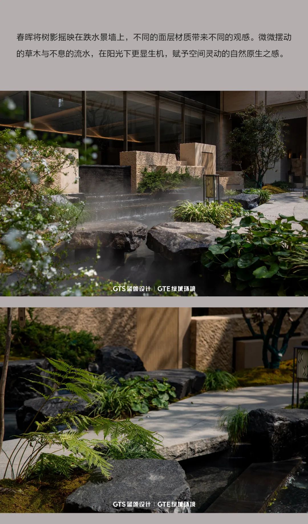 建杭绿城·咏湖雲庐丨中国杭州丨景观GTS蓝颂设计&GTE绿城环境,建筑GOA大象设计-12