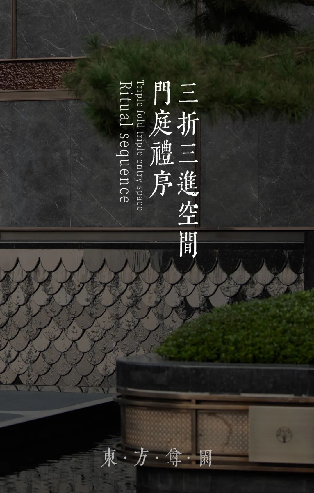 云溪山河，归于央璟 龙湖·亚伦央璟颂丨中国合肥丨广州观己景观设计有限公司-2