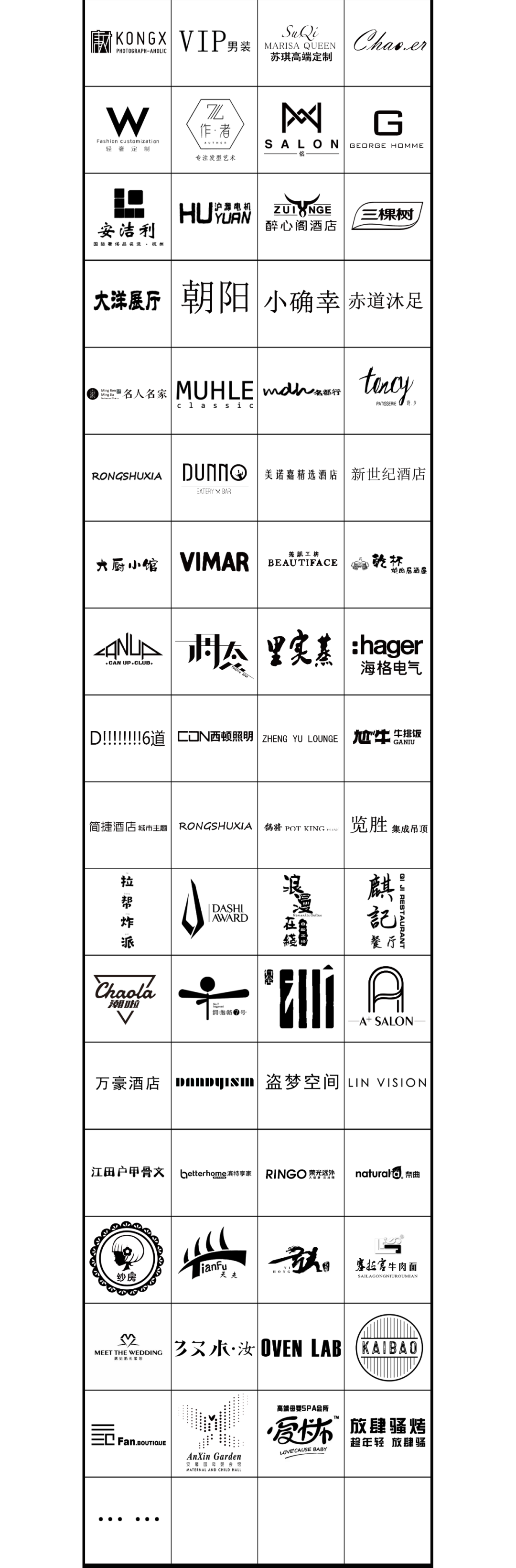 米啦女装店 | 柔美明亮的空间设计-59