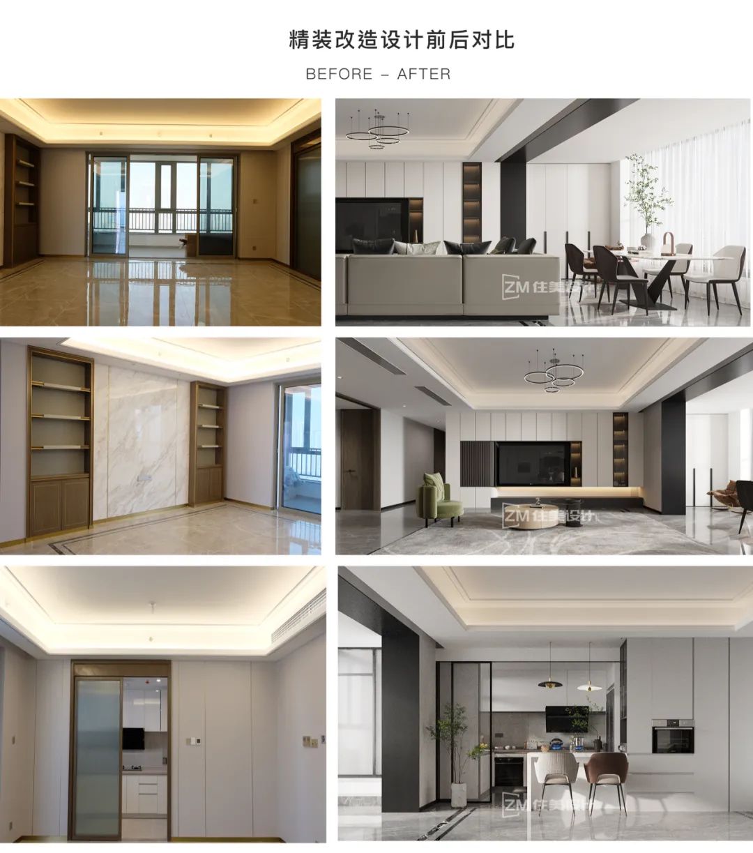 岸芷 · 长沙梅溪湖意式极简精装房改造丨中国长沙丨住美设计-41